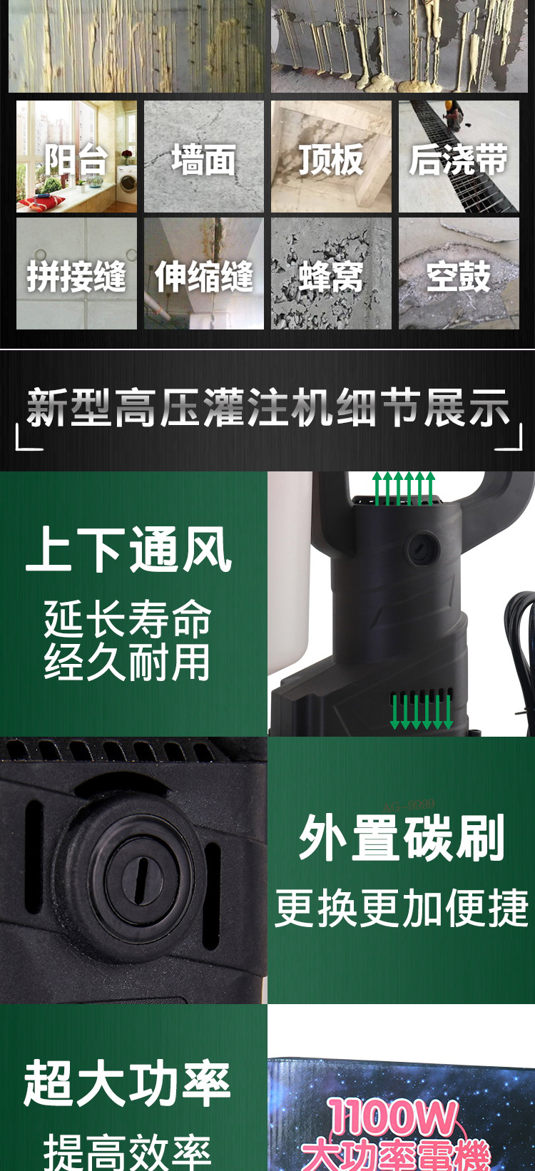 JDL-9999高壓注漿機(jī)(圖2)